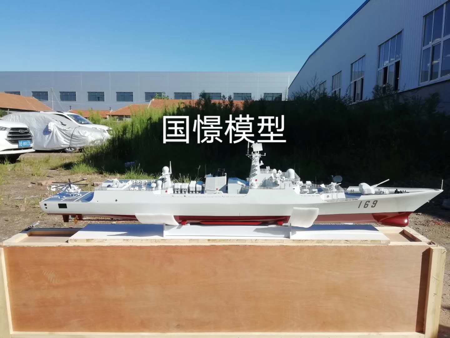 沐川县船舶模型