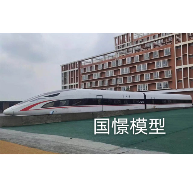 沐川县高铁模型